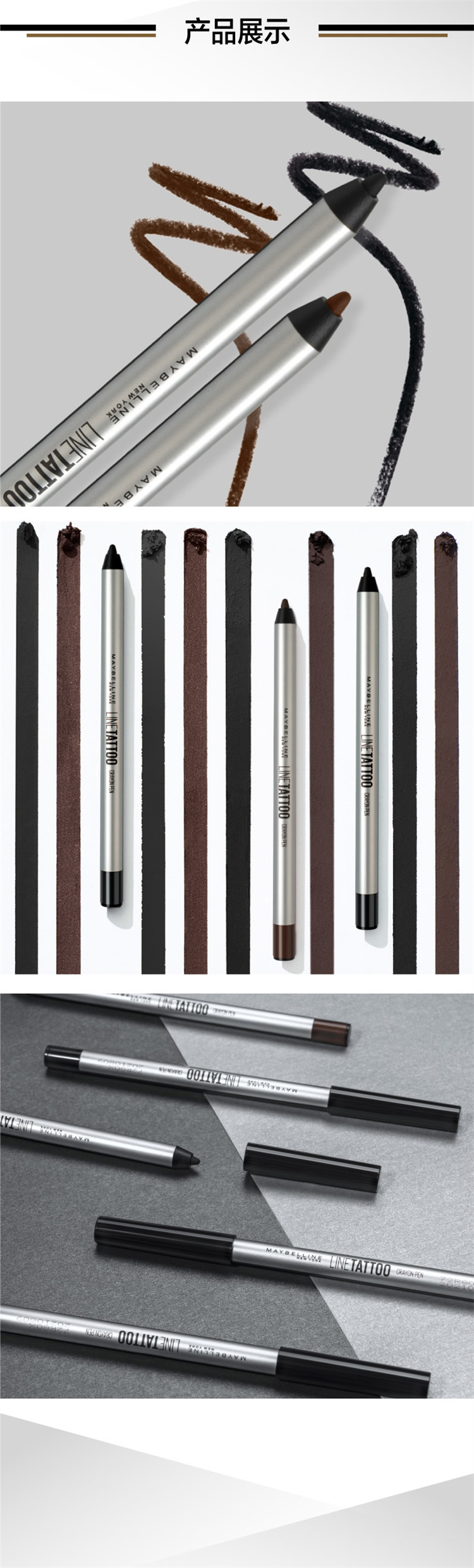 Maybelline ޳־߽