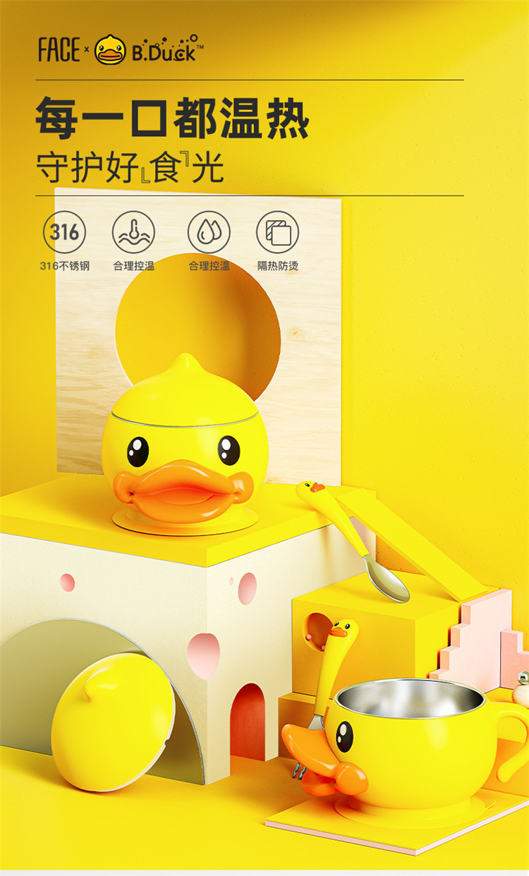 Face&B.DUCK СѼͯѼͷעˮ