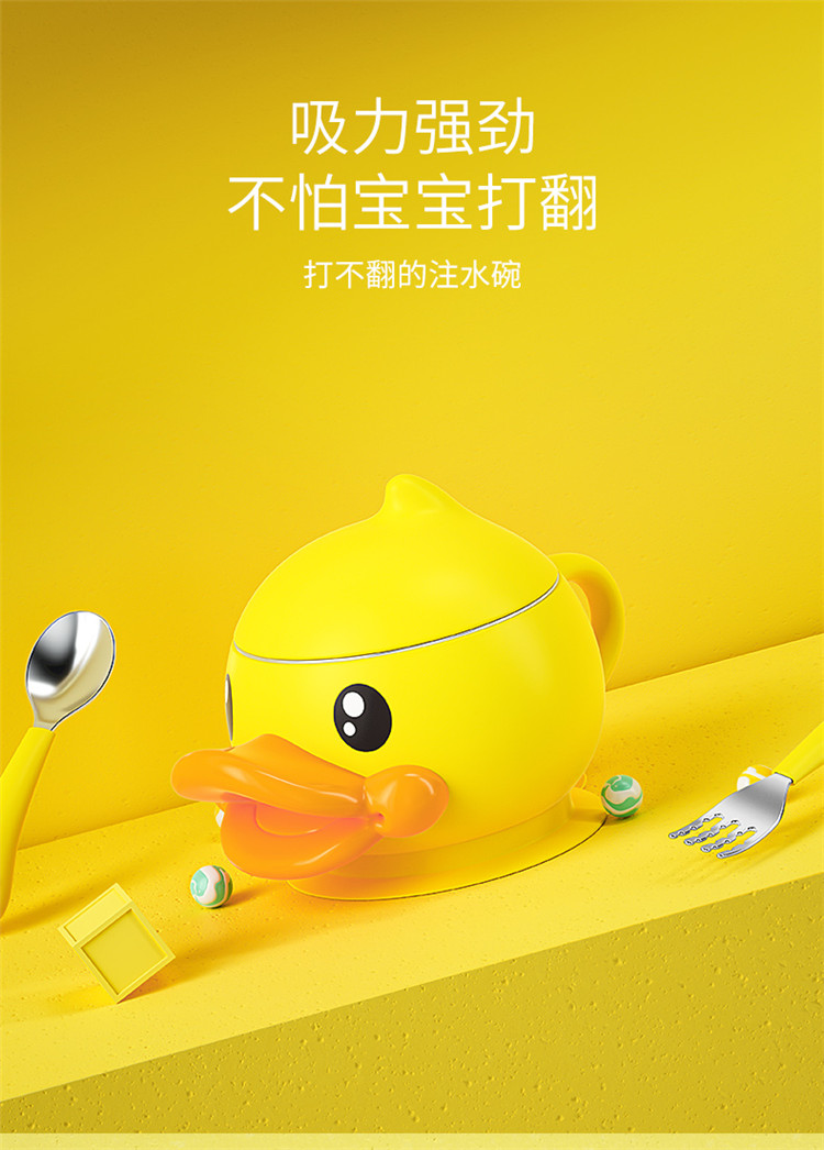 Face&B.DUCK СѼͯѼͷעˮ