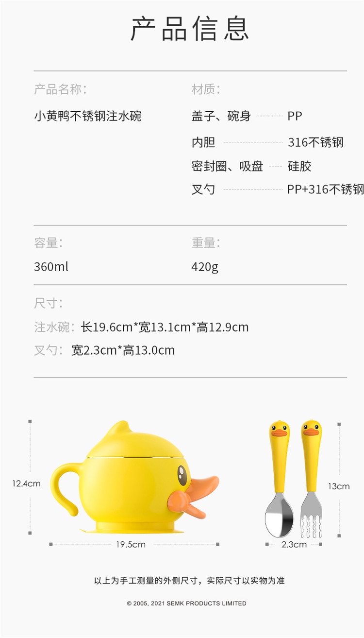 Face&B.DUCK СѼͯѼͷעˮ