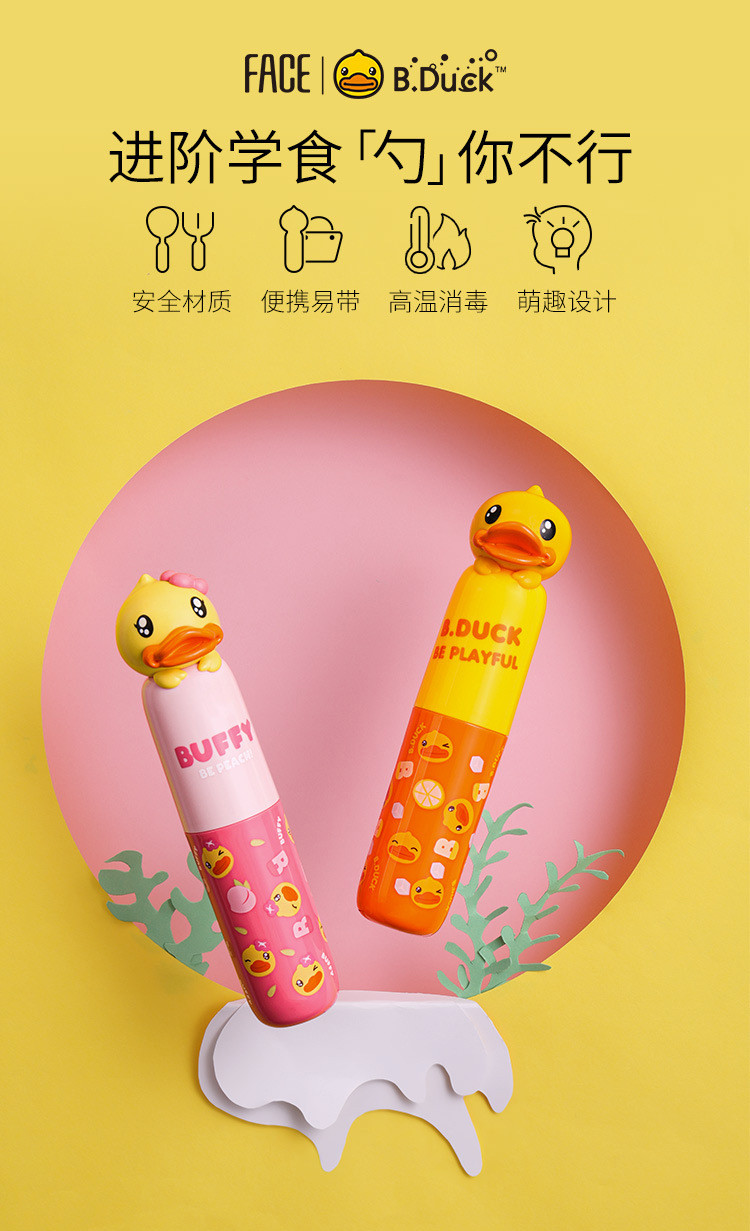 Face&B.DUCK СѼͯװ