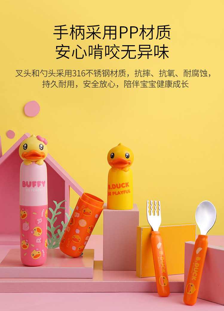 Face&B.DUCK СѼͯװ
