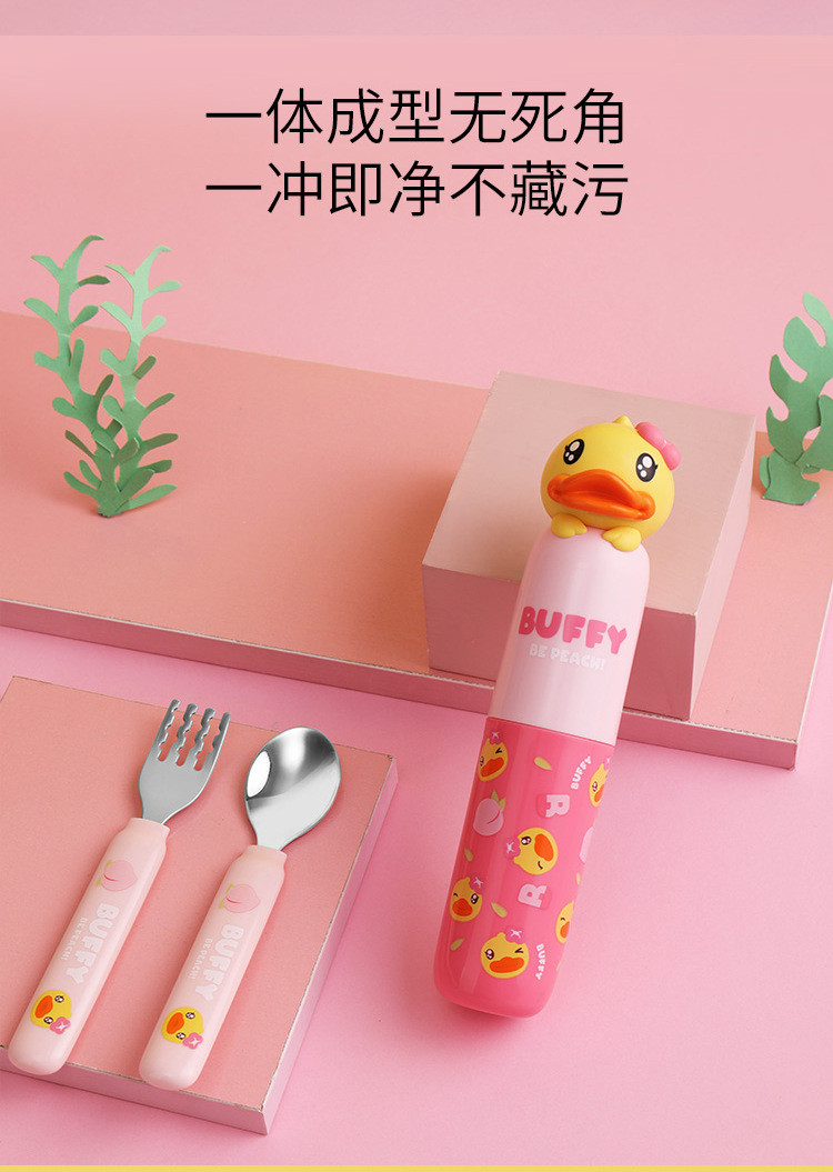 Face&B.DUCK СѼͯװ