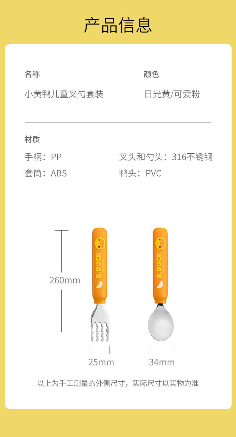 Face&B.DUCK СѼͯװ