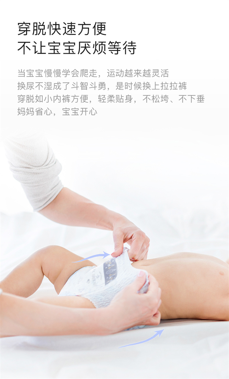 Babycare ľɳӤXXXL 48Ƭ 17kg