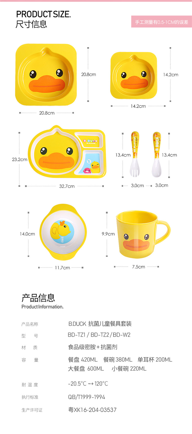 Face&B.DUCK СѼ;װ
