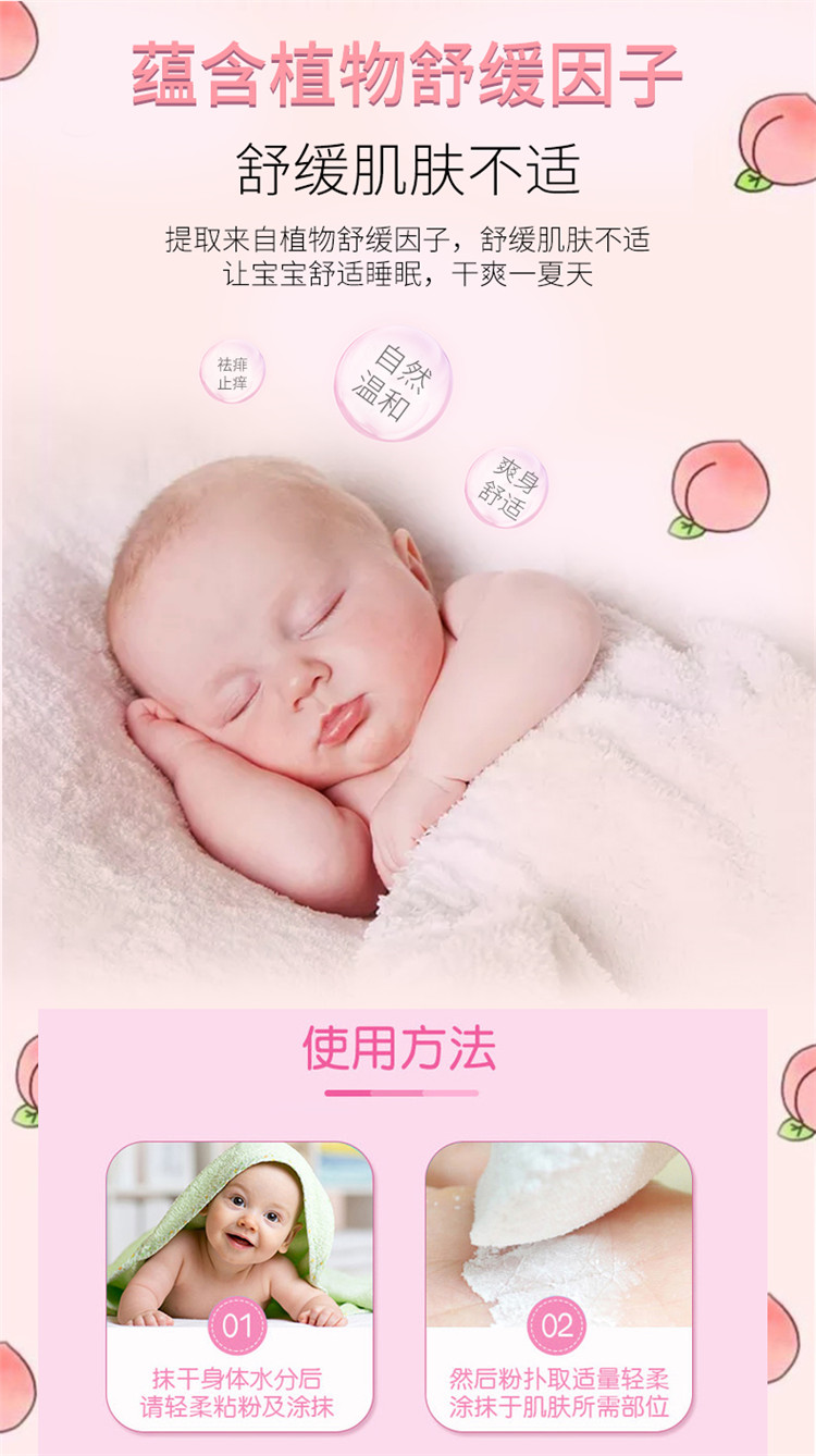 2ۡPigeon ձӤ׶ͯˬ 125g Ȿԭ