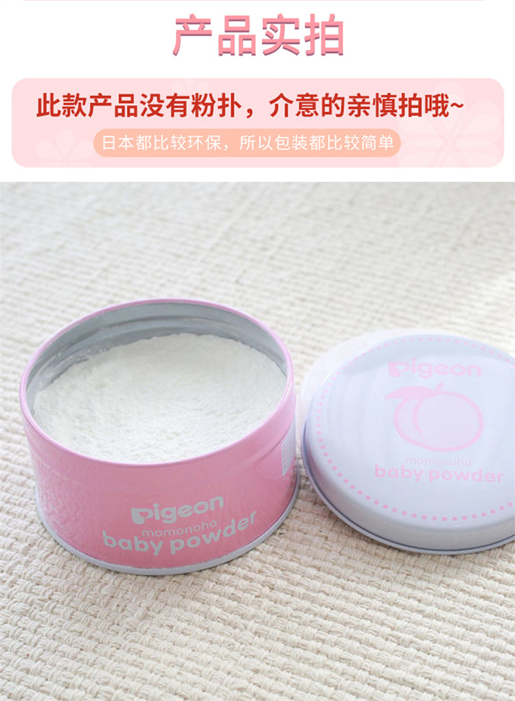 2ۡPigeon ձӤ׶ͯˬ 125g Ȿԭ