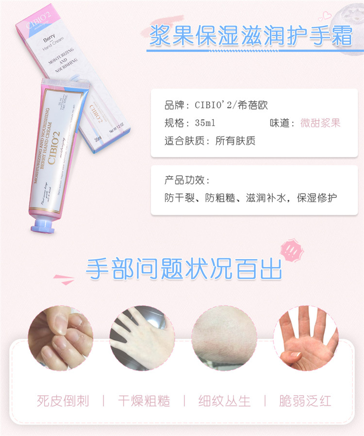 Cibio`2 ̩Cibio`2ϣŷʪ˪ 35ml