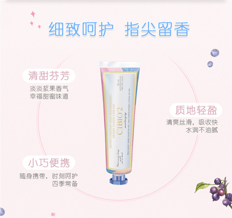 Cibio`2 ̩Cibio`2ϣŷʪ˪ 35ml
