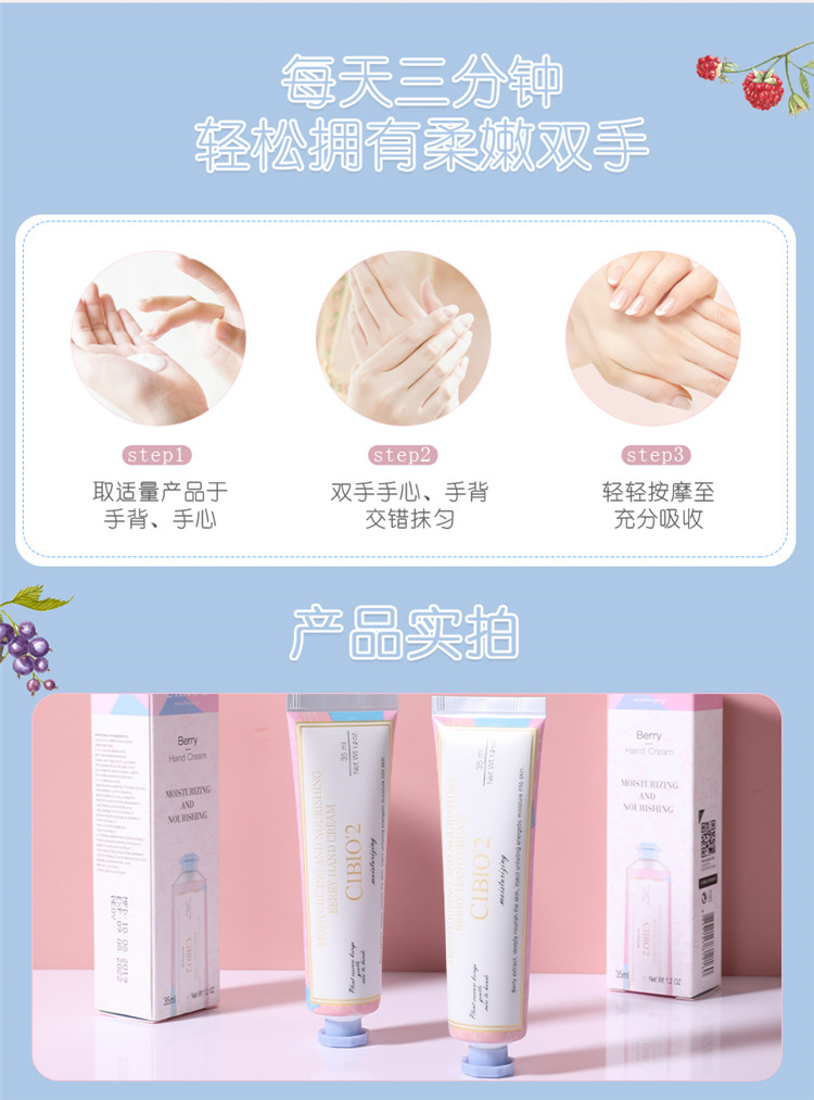 Cibio`2 ̩Cibio`2ϣŷʪ˪ 35ml