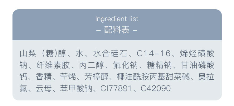 Babyheart 德国贝比哈特婴童牙膏(6-12岁)75ml 海外本土原版