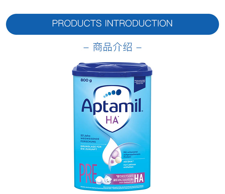 Aptamil 德国爱他美HA适度半水解婴幼儿奶粉pre段 0个月以上 800g 德国本土原版
