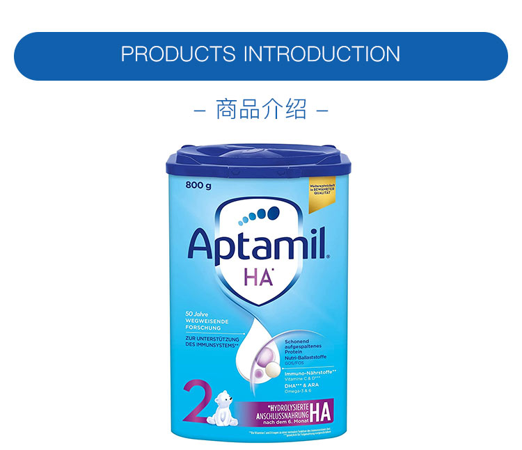 【限时返现】Aptamil 德国爱他美HA适度半水解婴幼儿奶粉2段 6个月以上 800g 德国本土原版