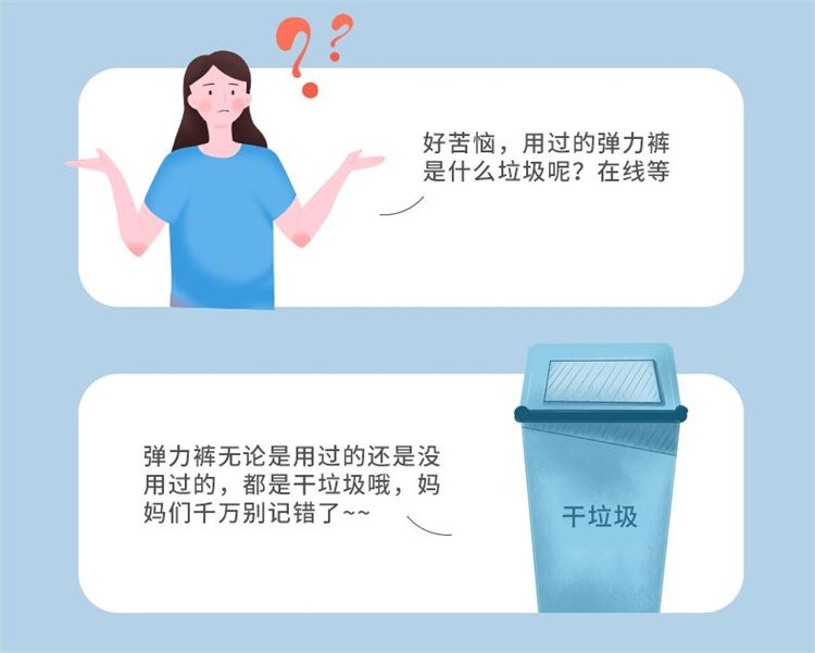 奇莫皇家至柔婴儿成长裤弹力裤XL 42片 12-17kg