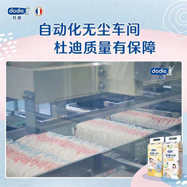 Dodie ŵᡤӤXL 34Ƭ 12-17kg
