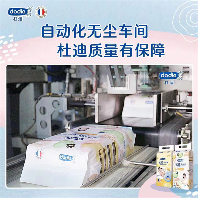 Dodie ŵᡤӤXL 34Ƭ 12-17kg