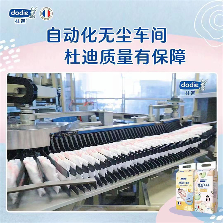 Dodie ŵᡤӤXL 34Ƭ 12-17kg