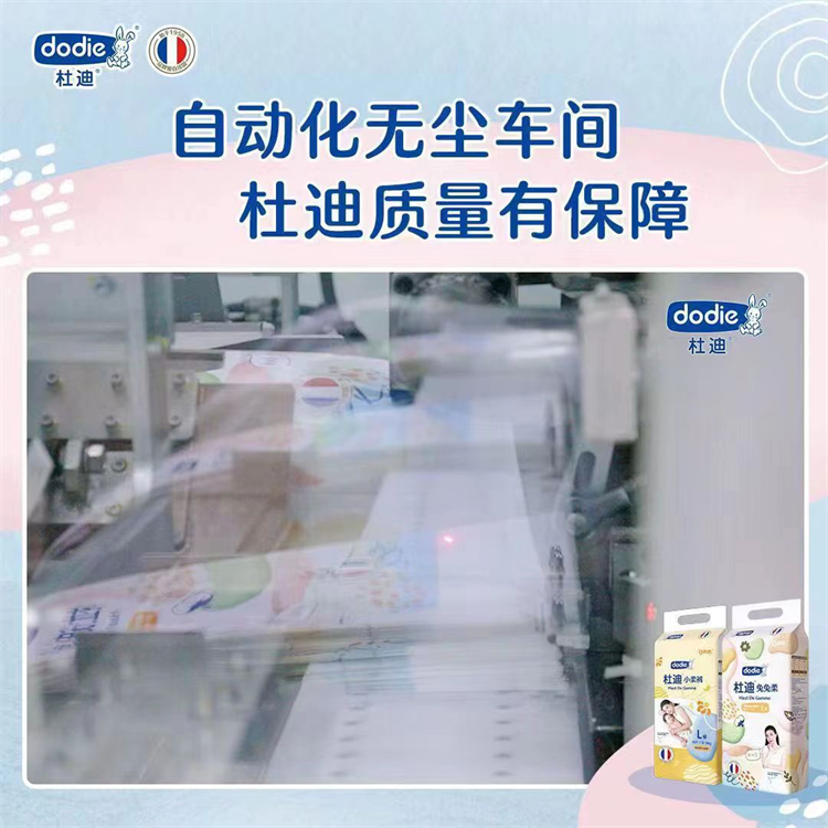 Dodie ŵᡤӤXL 34Ƭ 12-17kg