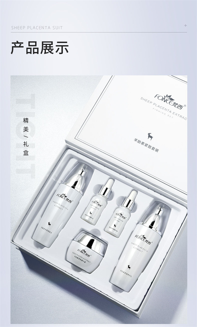 FONCE ̥ؽ»Ʒ沿 5