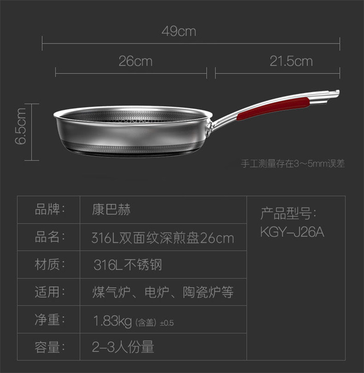 ͺó˫滨361Lּ26cm