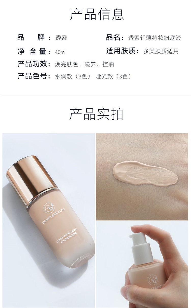 HONEY&BEAUTY ͸ᱡױ۵Һ 40g