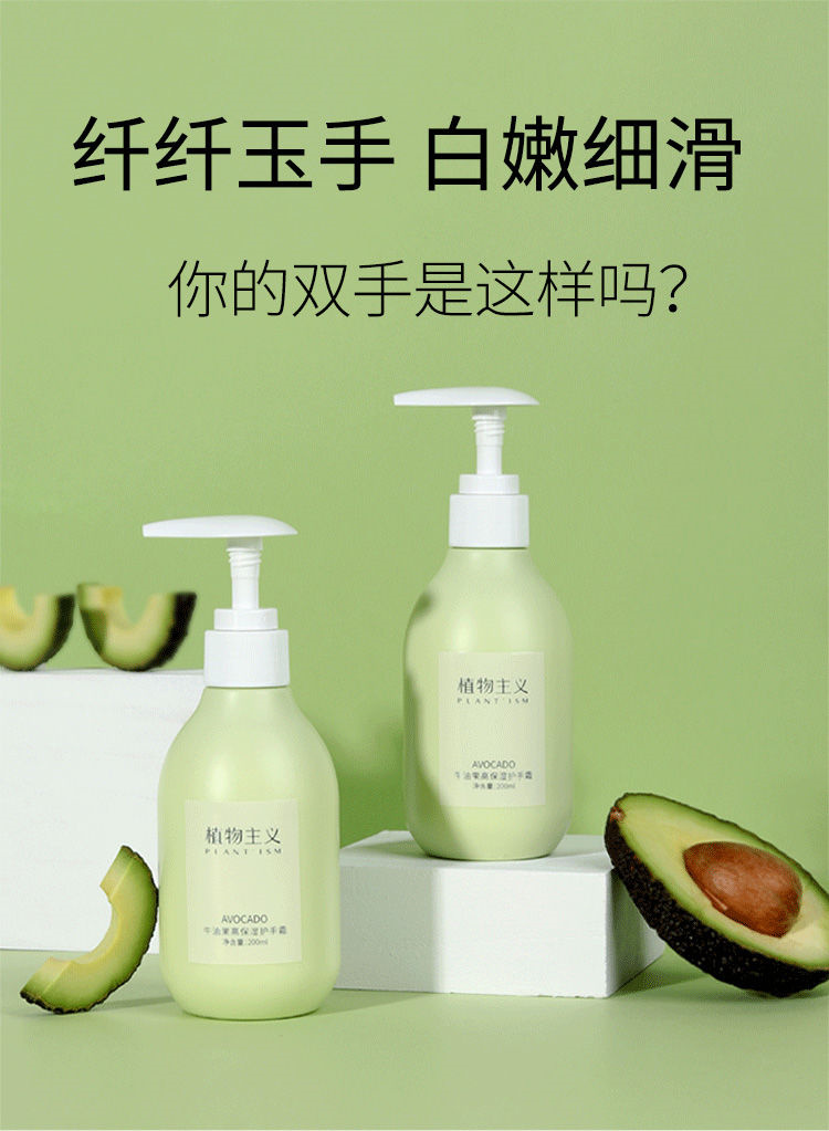 PLANT`ISM ֲţ͹߱ʪ˪1ƿװ 200ml
