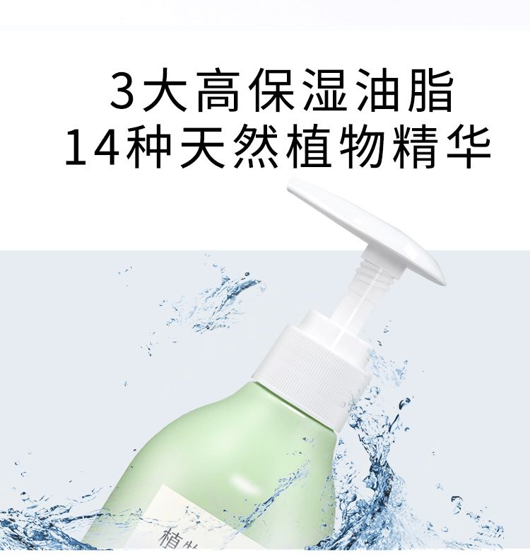 PLANT`ISM ֲţ͹߱ʪ˪1ƿװ 200ml