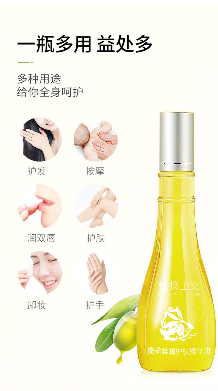 PLANT`ISM ֲи 150ml