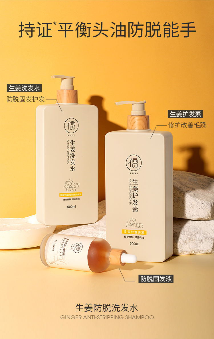 RUYI ϴˮ 500ml