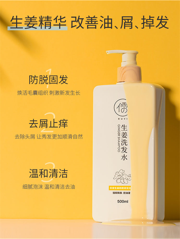 RUYI ϴˮ 500ml