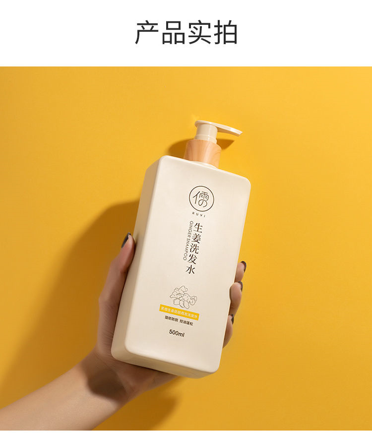 RUYI ϴˮ 500ml