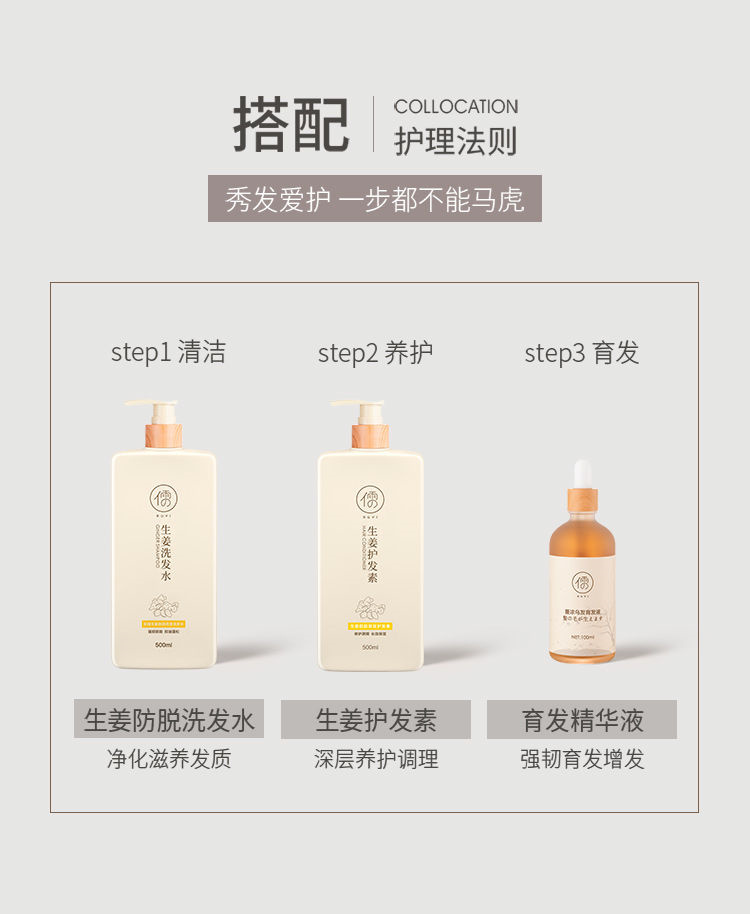 RUYI  500ml