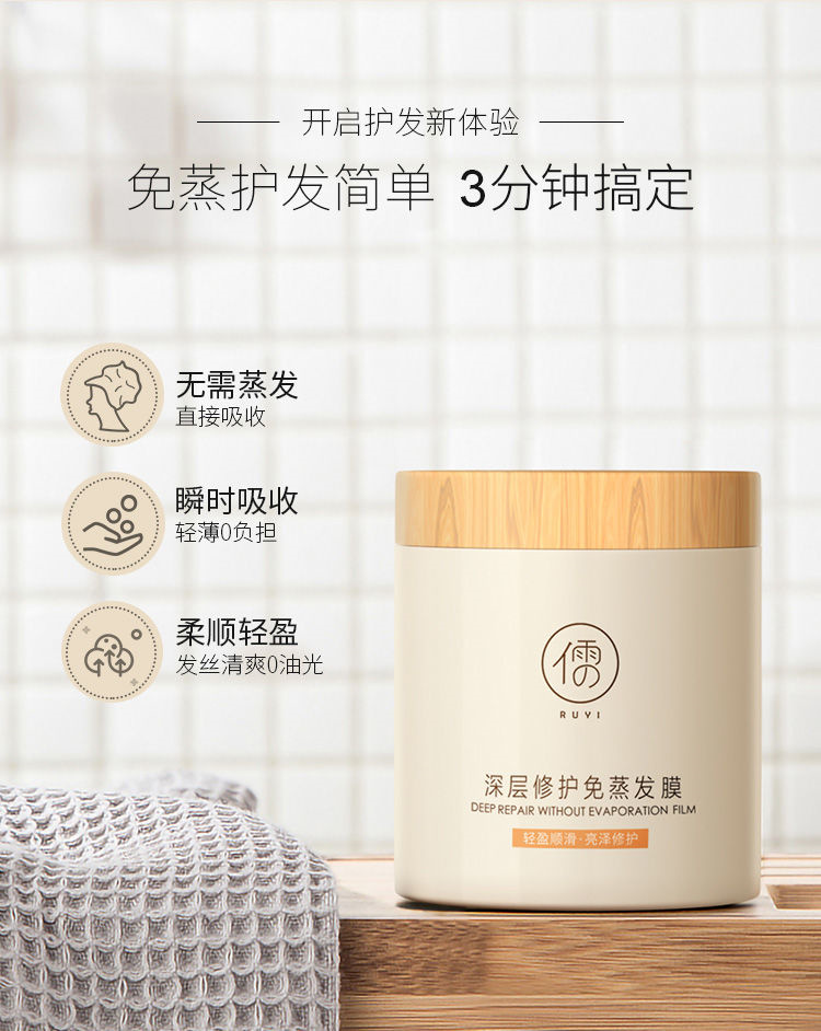 RUYI ӽĤ 300g
