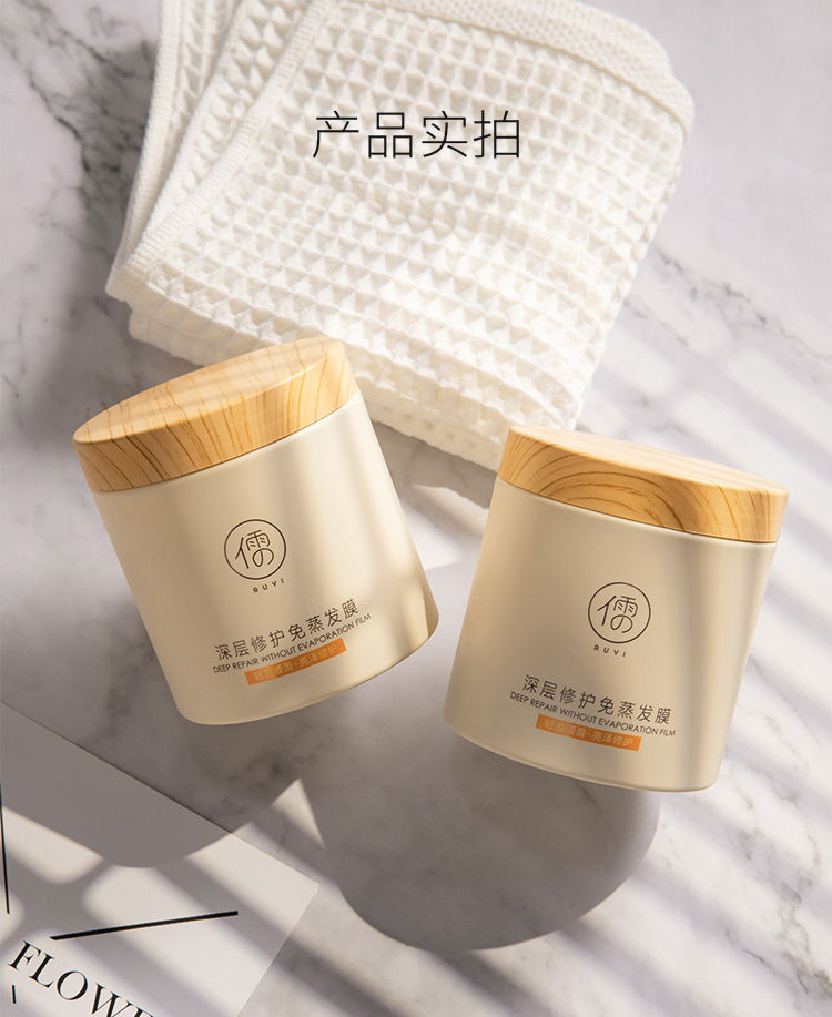 RUYI 儒意鱼子酱免蒸发膜 300g