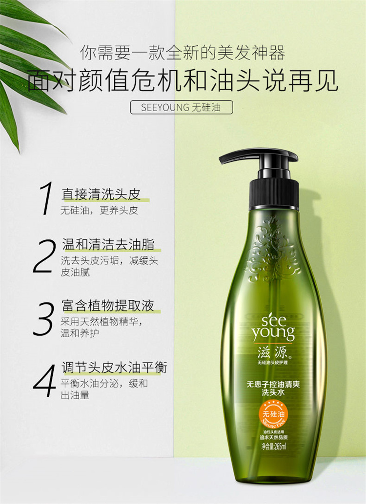 S`ee Young Դ޹޻ϴ¶ 265ml