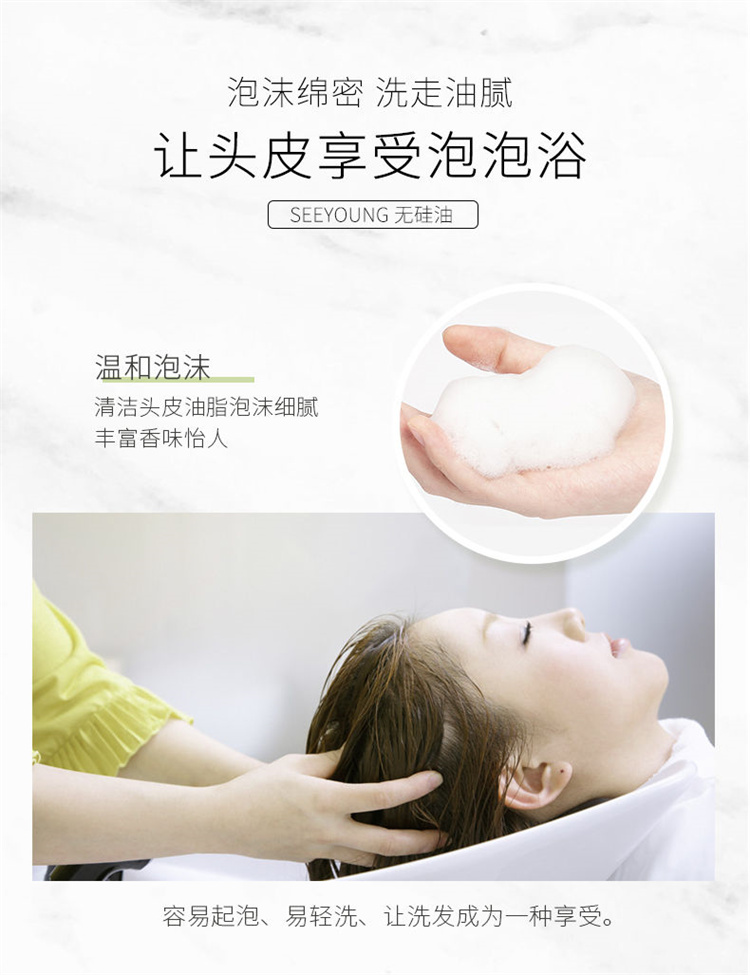 S`ee Young Դ޹޻ϴ¶ 265ml