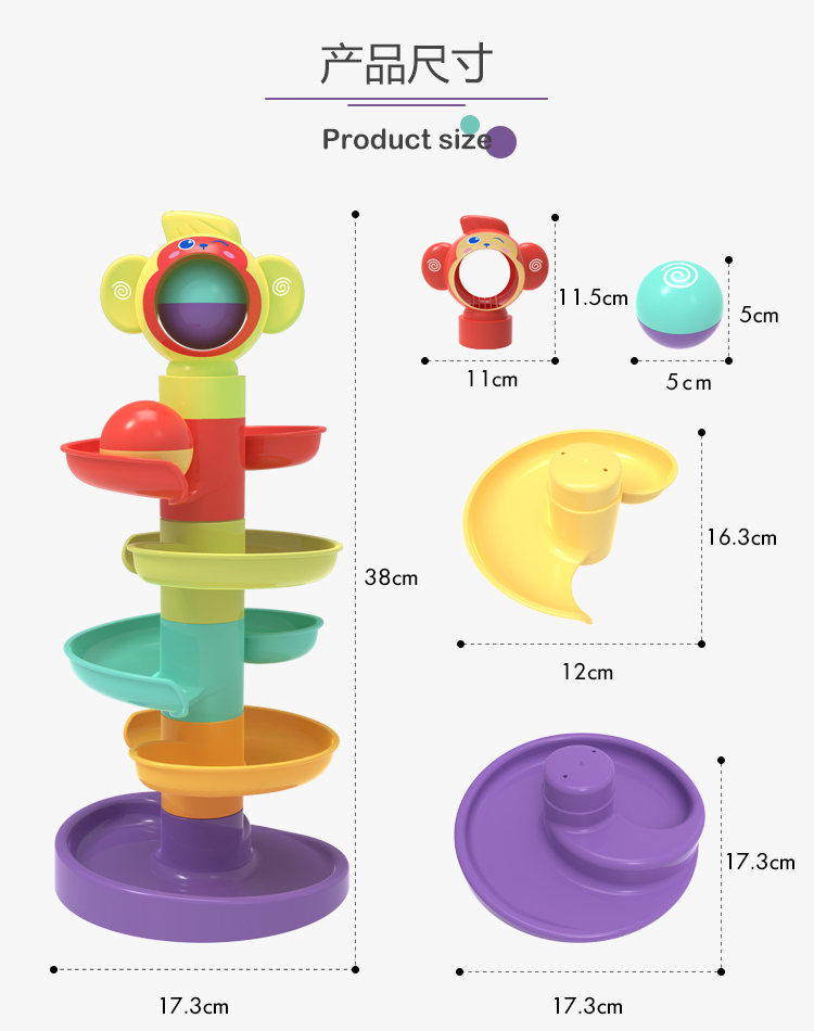 智恩堡益智轨道滚滚球婴幼儿趣味早教玩具