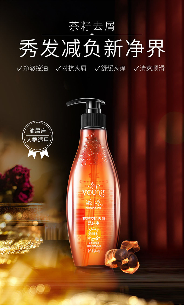 S`ee Young Դ޹ϴ¶ 265ml