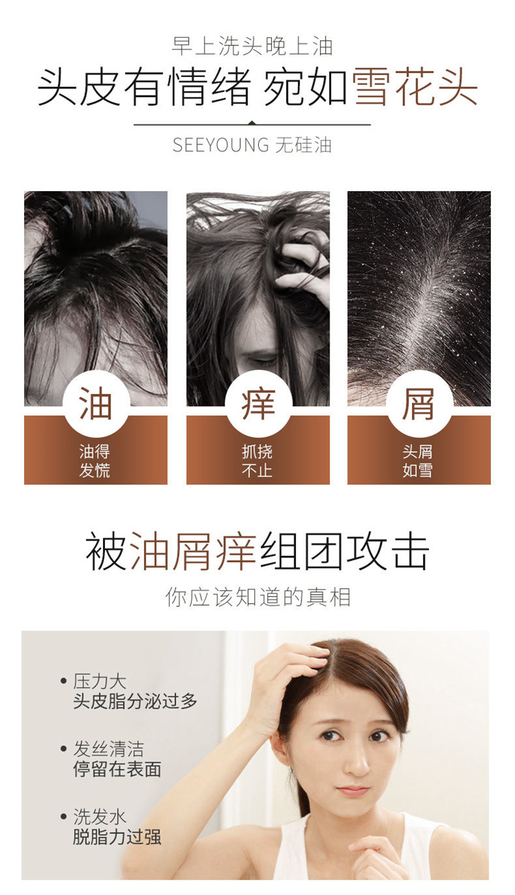 S`ee Young Դ޹ϴ¶ 265ml
