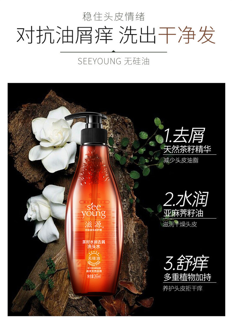 S`ee Young Դ޹ϴ¶ 265ml