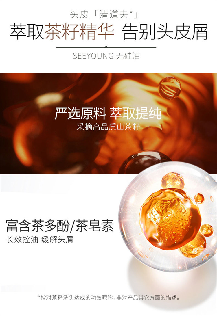 S`ee Young Դ޹ϴ¶ 265ml