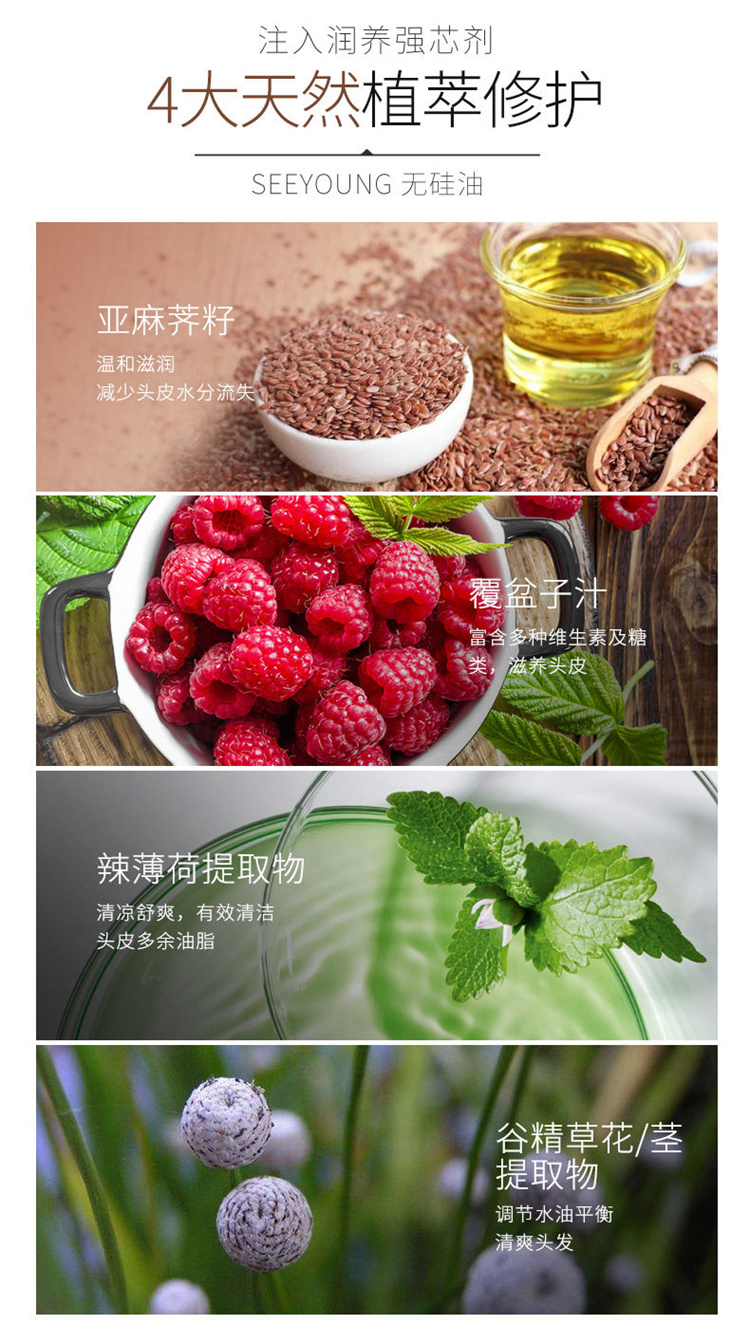 S`ee Young Դ޹ϴ¶ 265ml