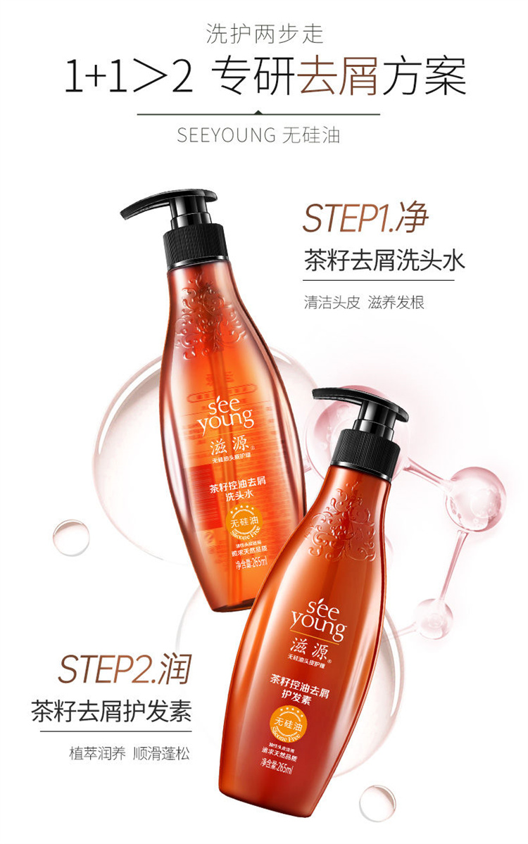 S`ee Young Դ޹ϴ¶ 265ml