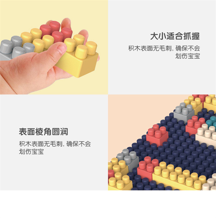 智恩堡儿童积木拼装玩具益智亲子玩具260颗粒积木