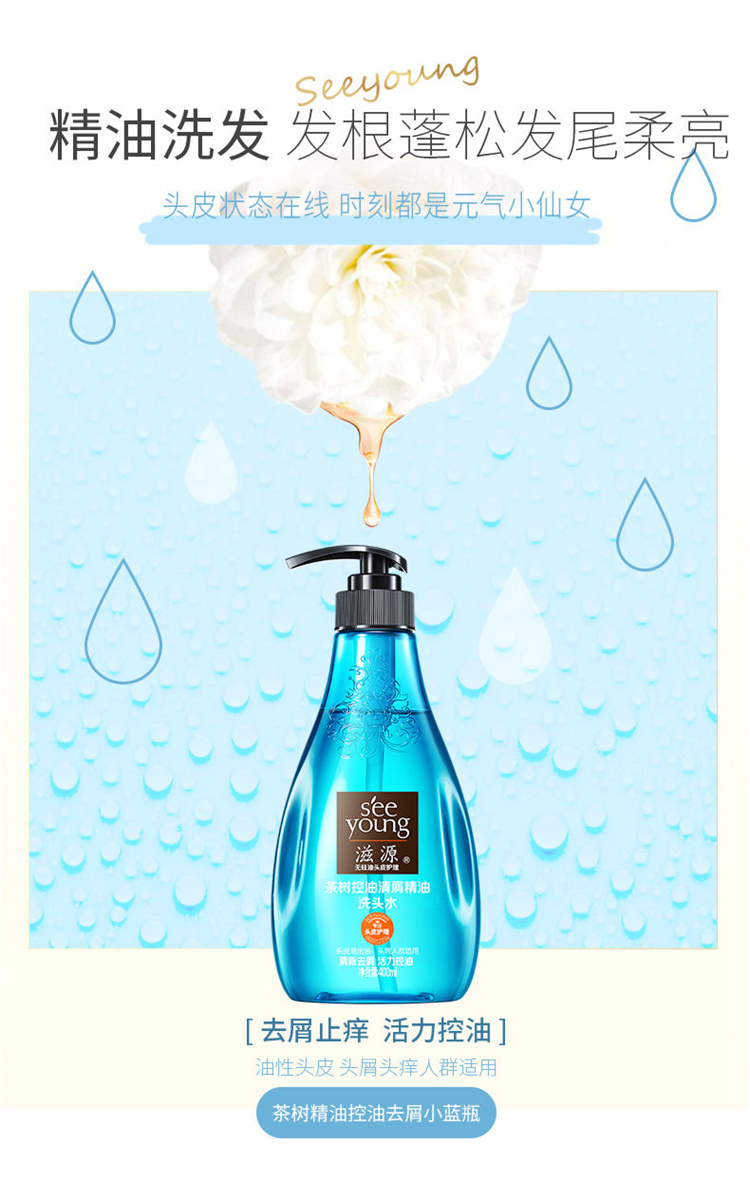 S`ee Young Դ޹Ͳϴ¶ 400ml