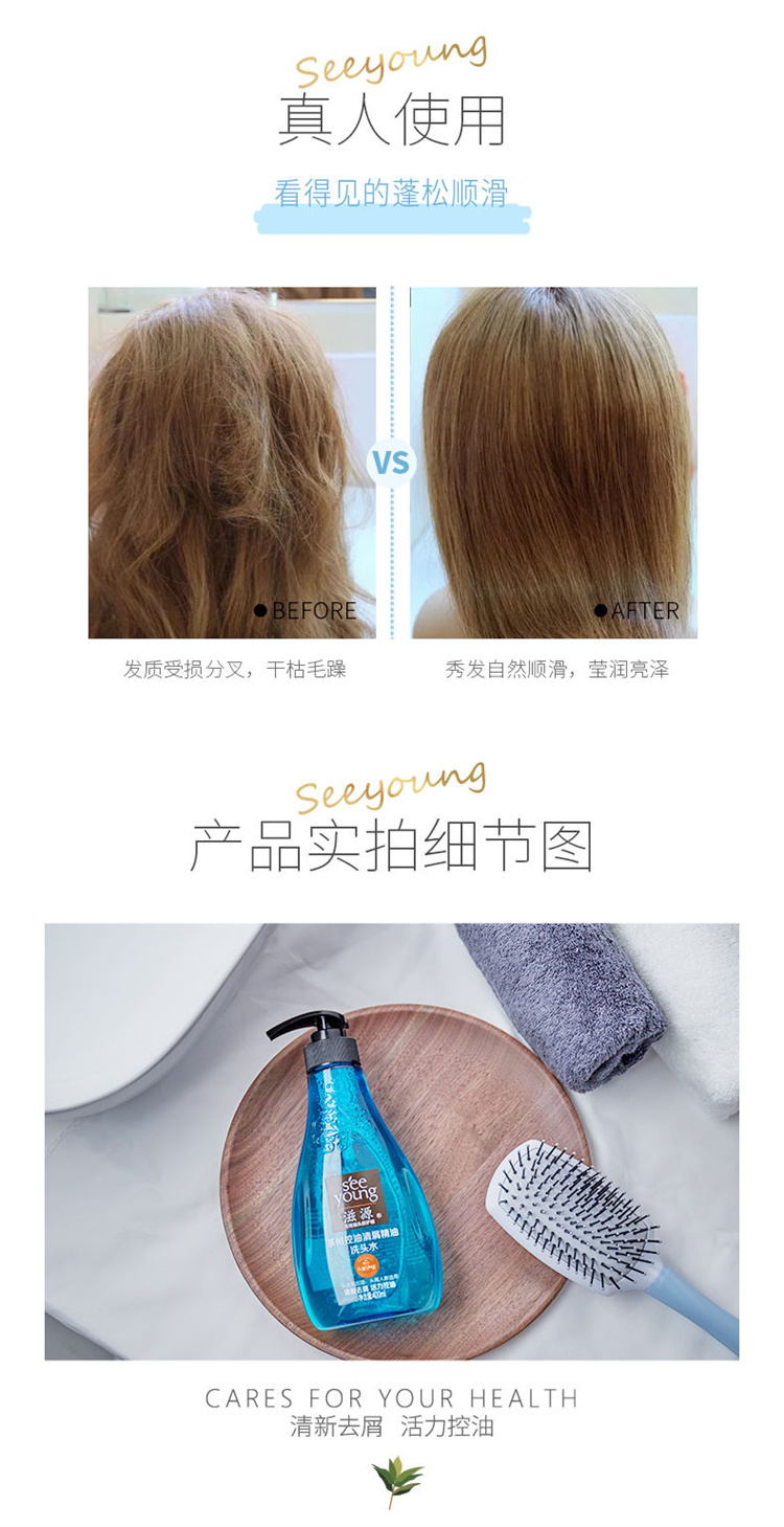S`ee Young Դ޹Ͳϴ¶ 400ml