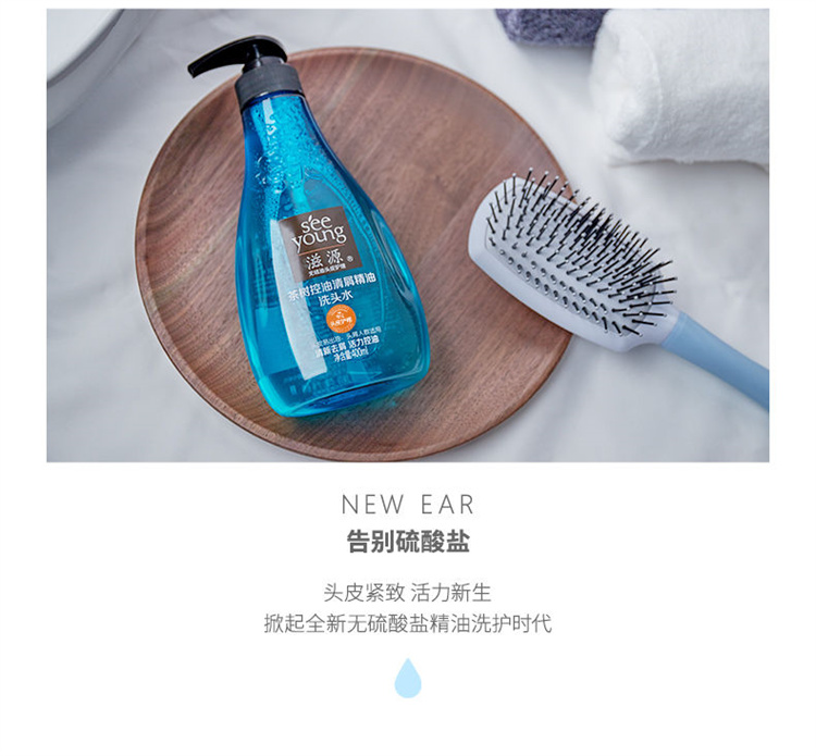 S`ee Young 滋源无硅油茶树控油洗发露 400ml