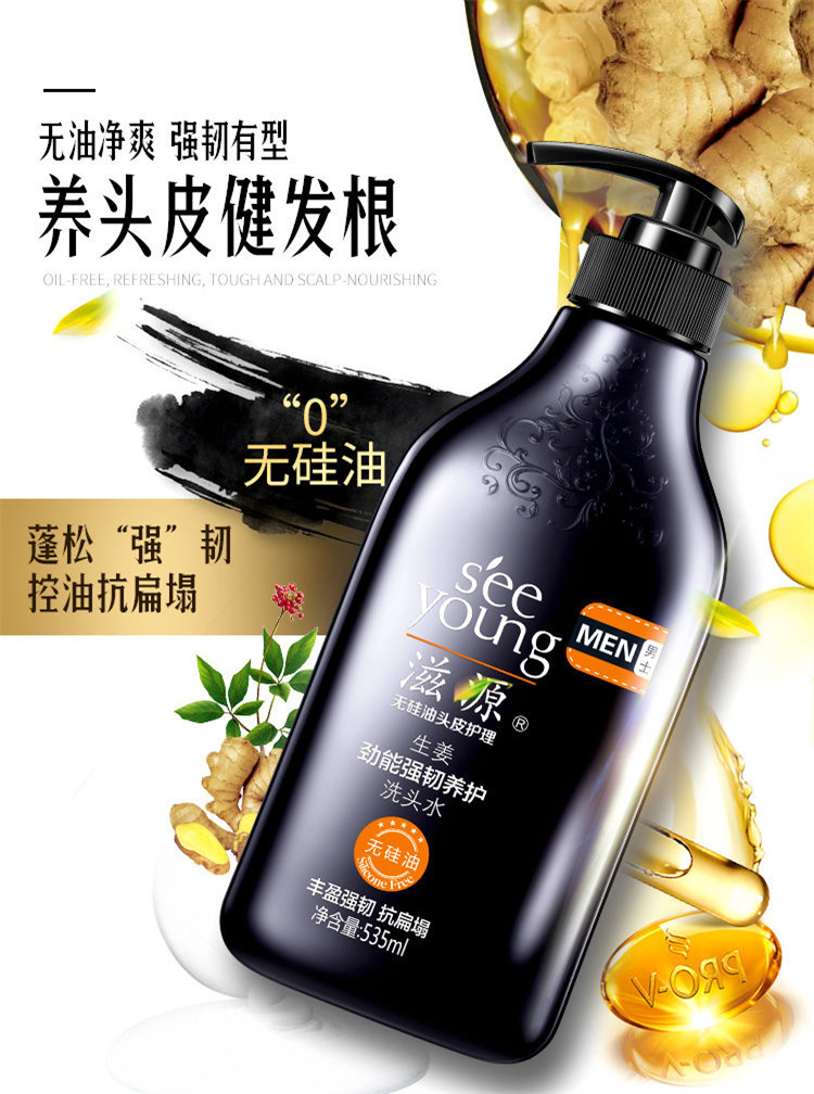 S`ee Young Դ޹ʿϴ¶ 535ml