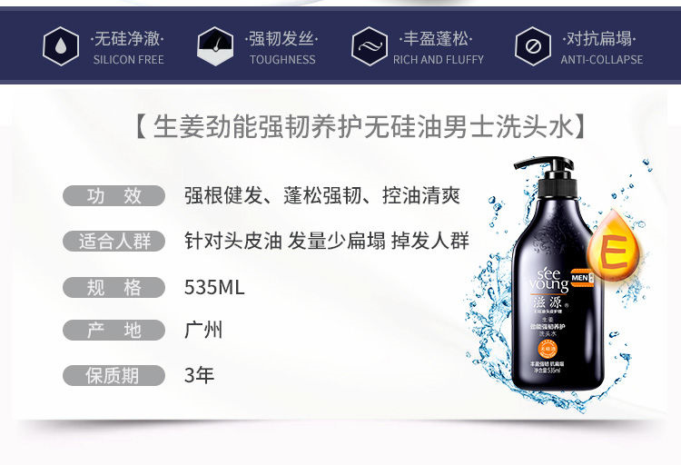 S`ee Young Դ޹ʿϴ¶ 535ml